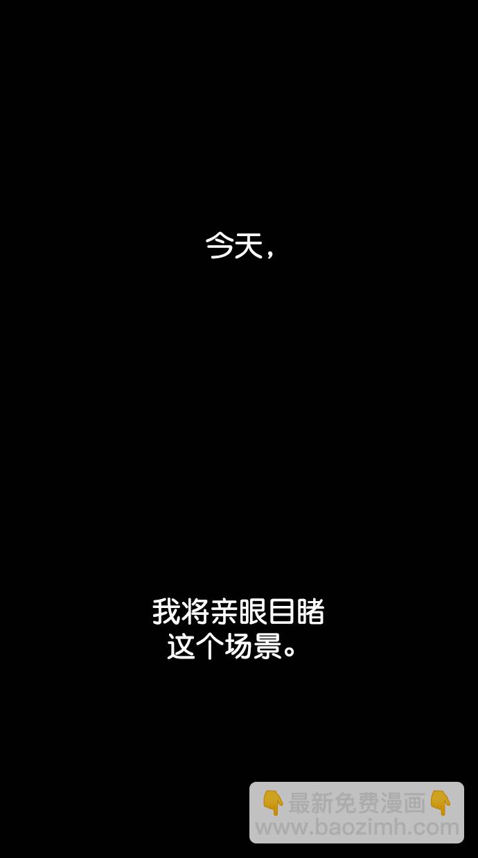 第90话60