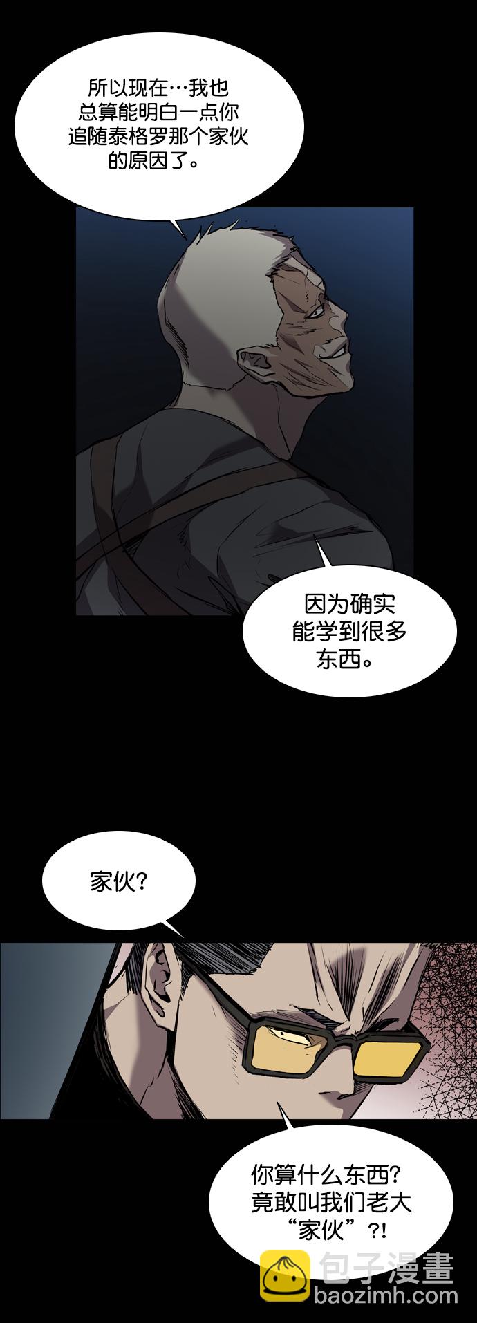 第90话7
