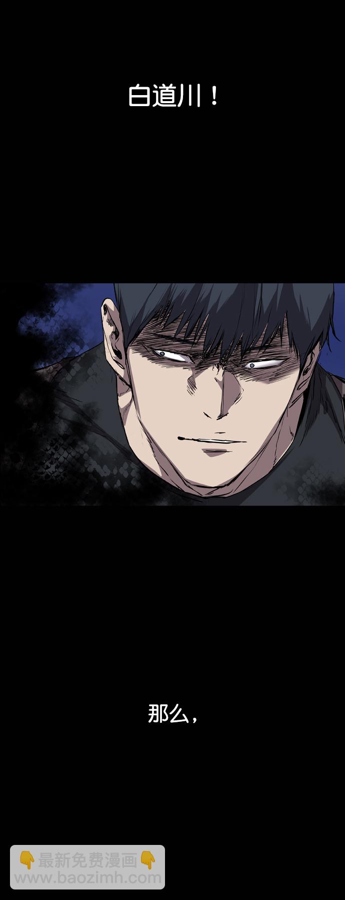 第90话71