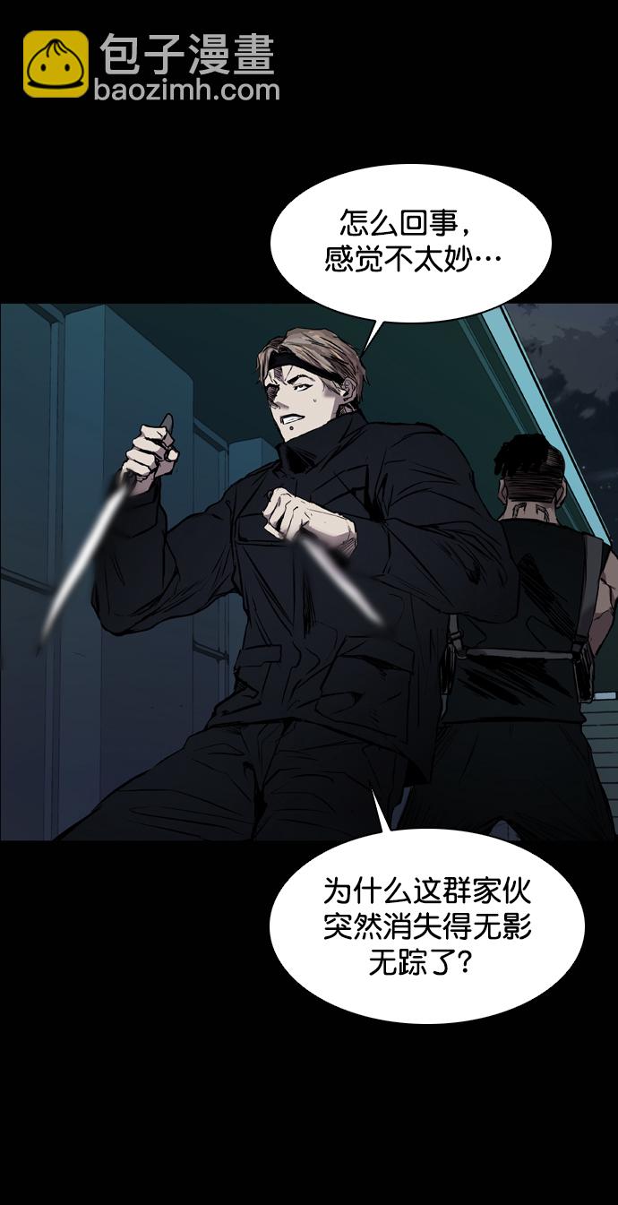 第90话73