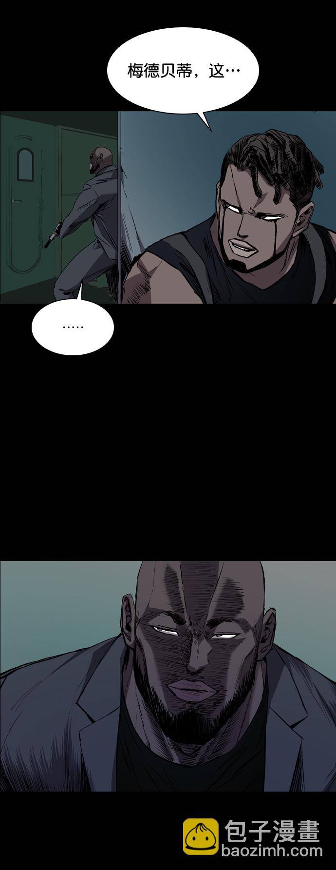 第90话74
