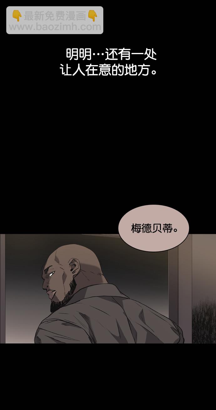第90话75