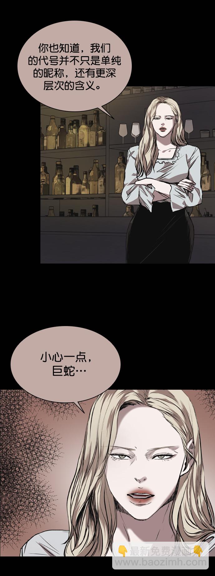 第90话76