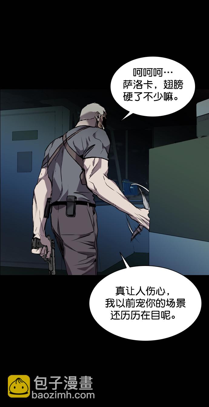 第90话8