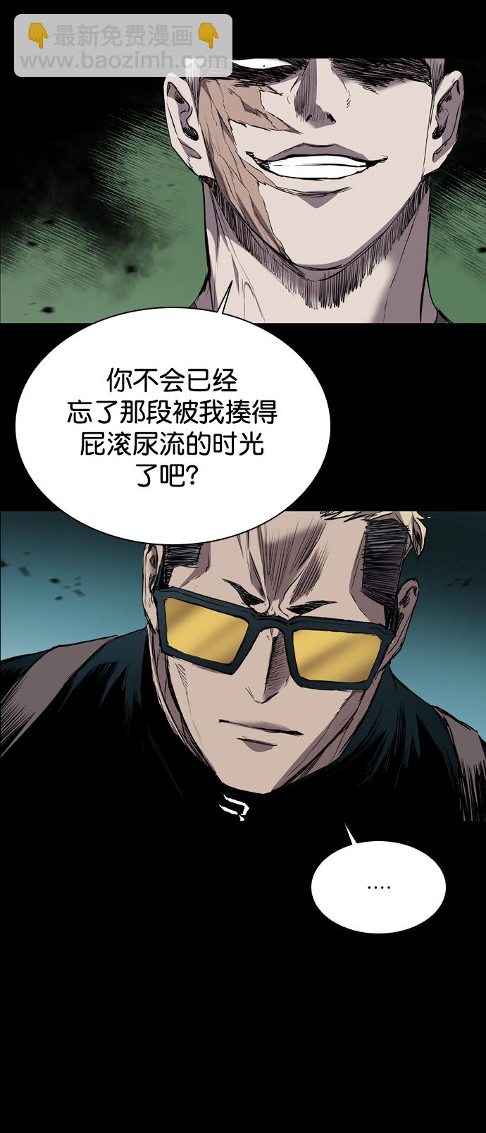 第90话9