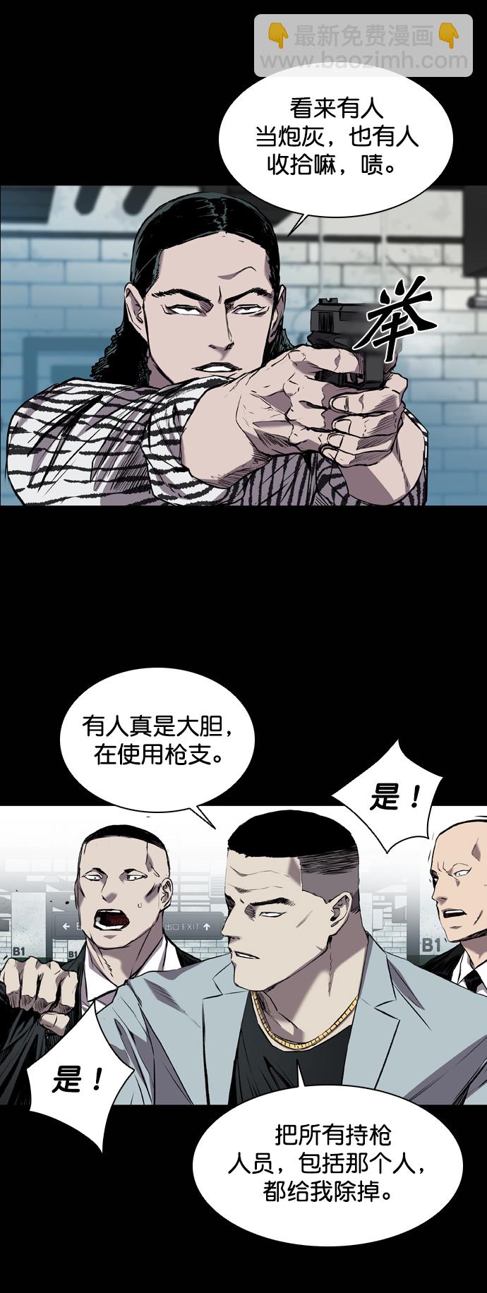 第95话17
