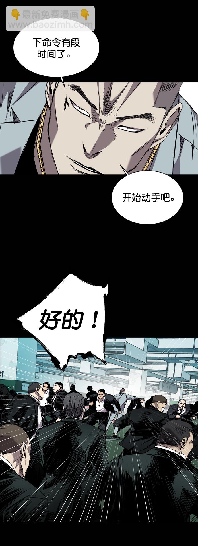 第95话18