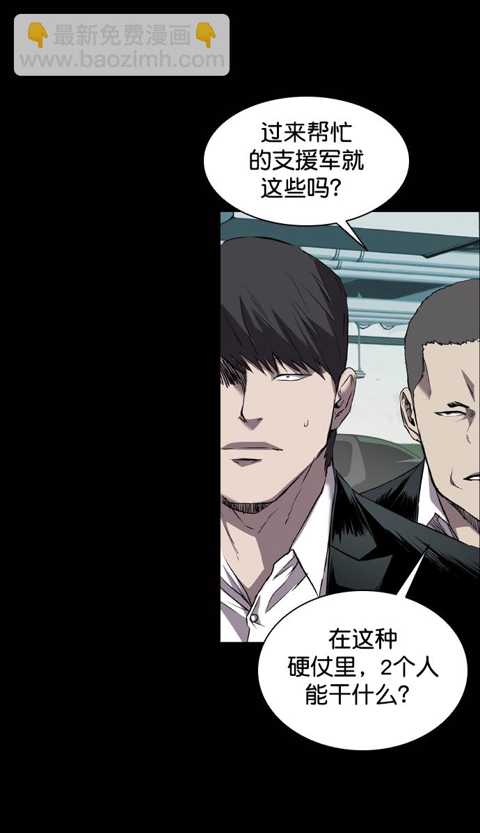 第95话2
