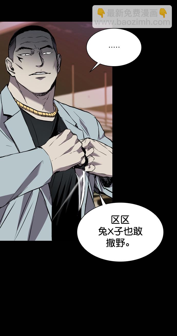 第95话24