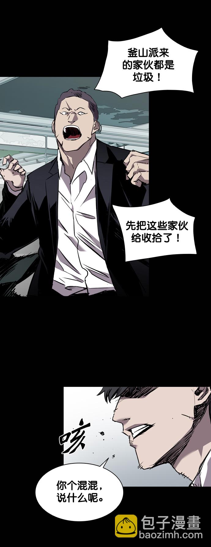 第95话27