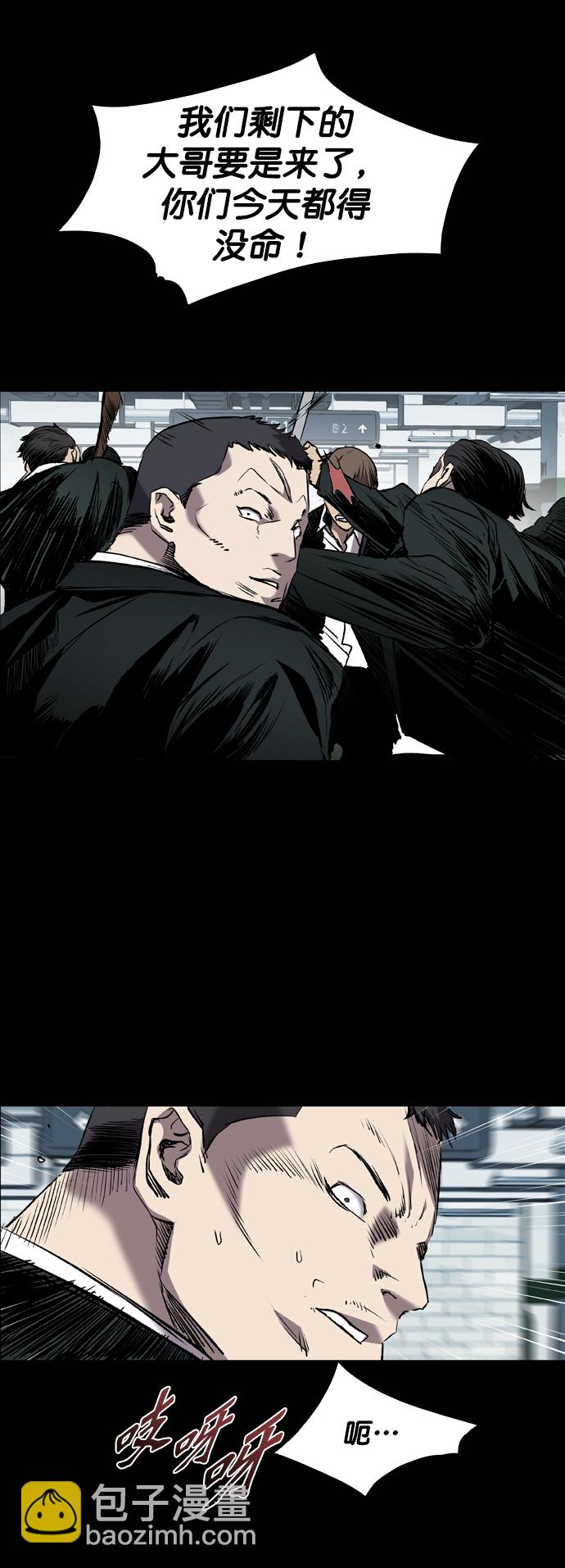 第95话29