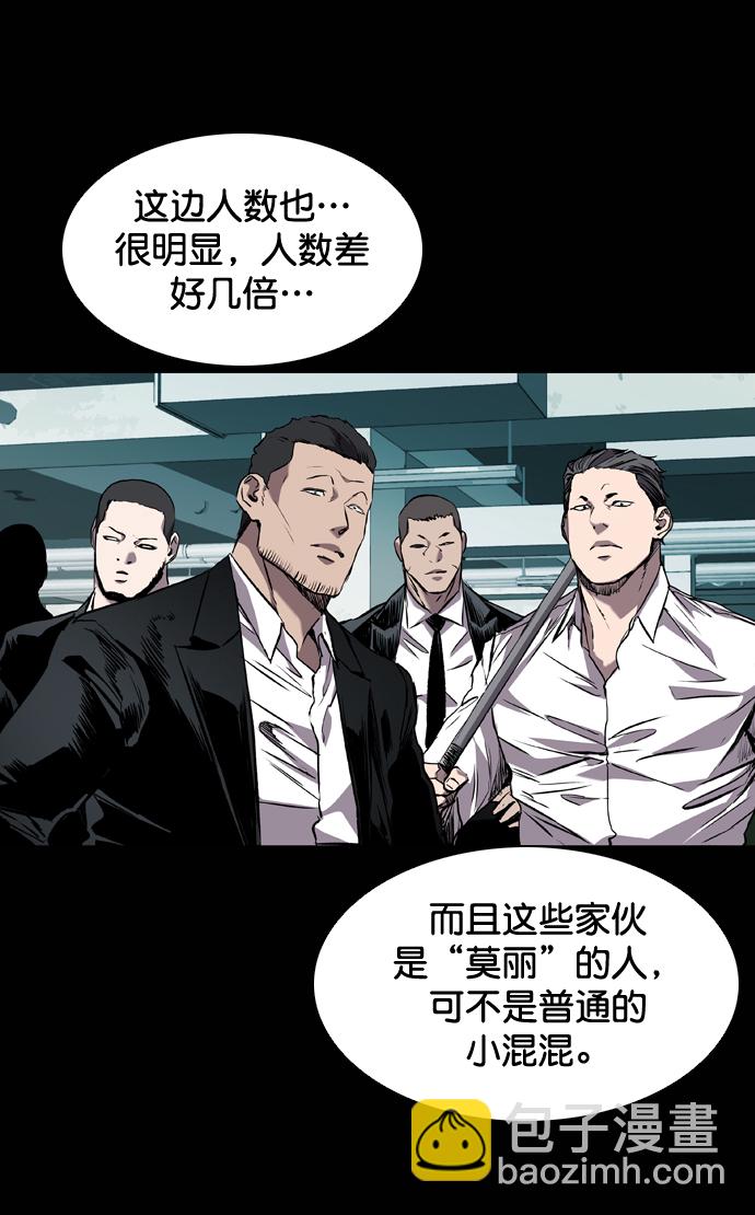 第95话3