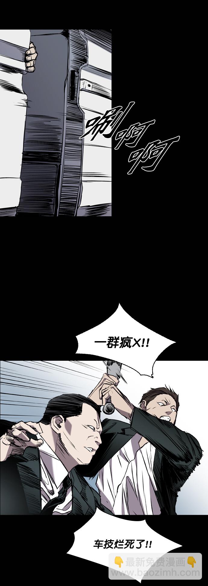 第95话31