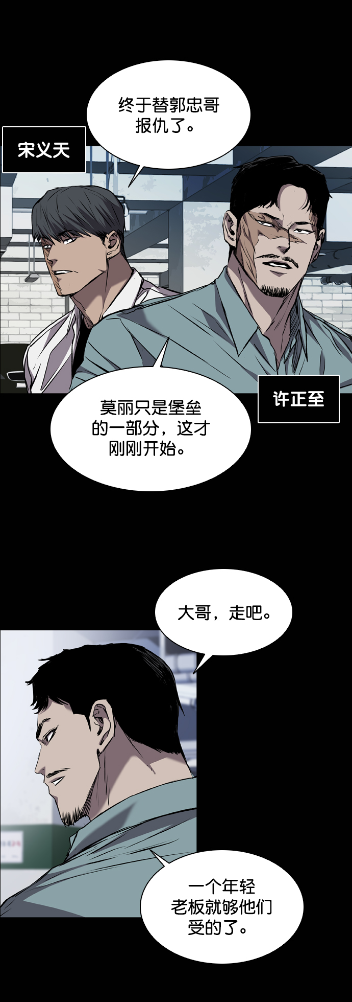 第95话33