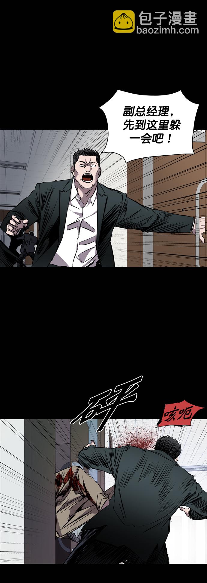 第95话40