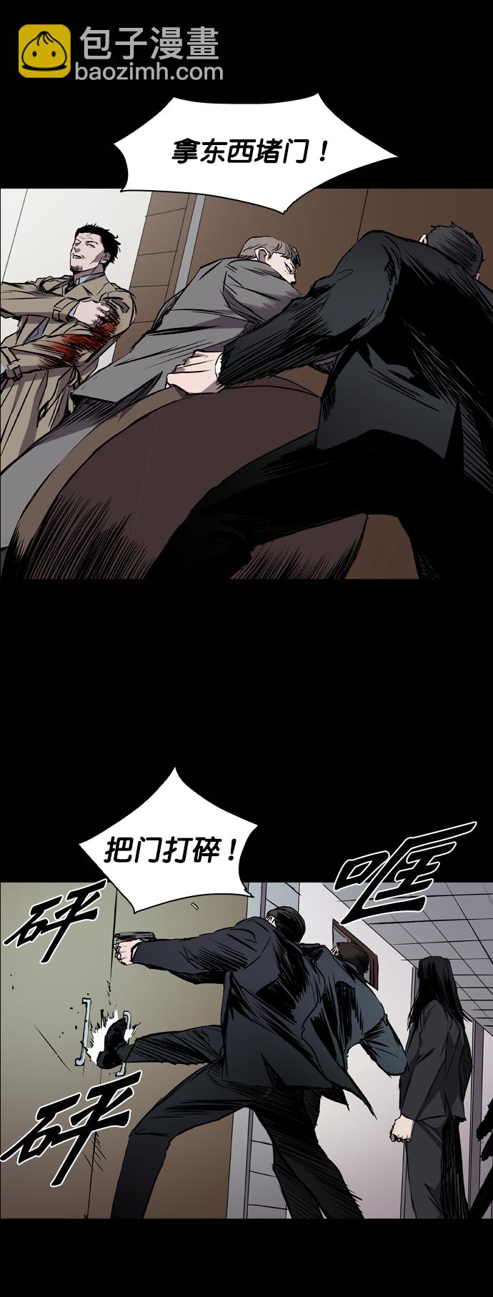第95话42