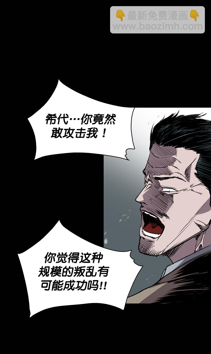 第95话43
