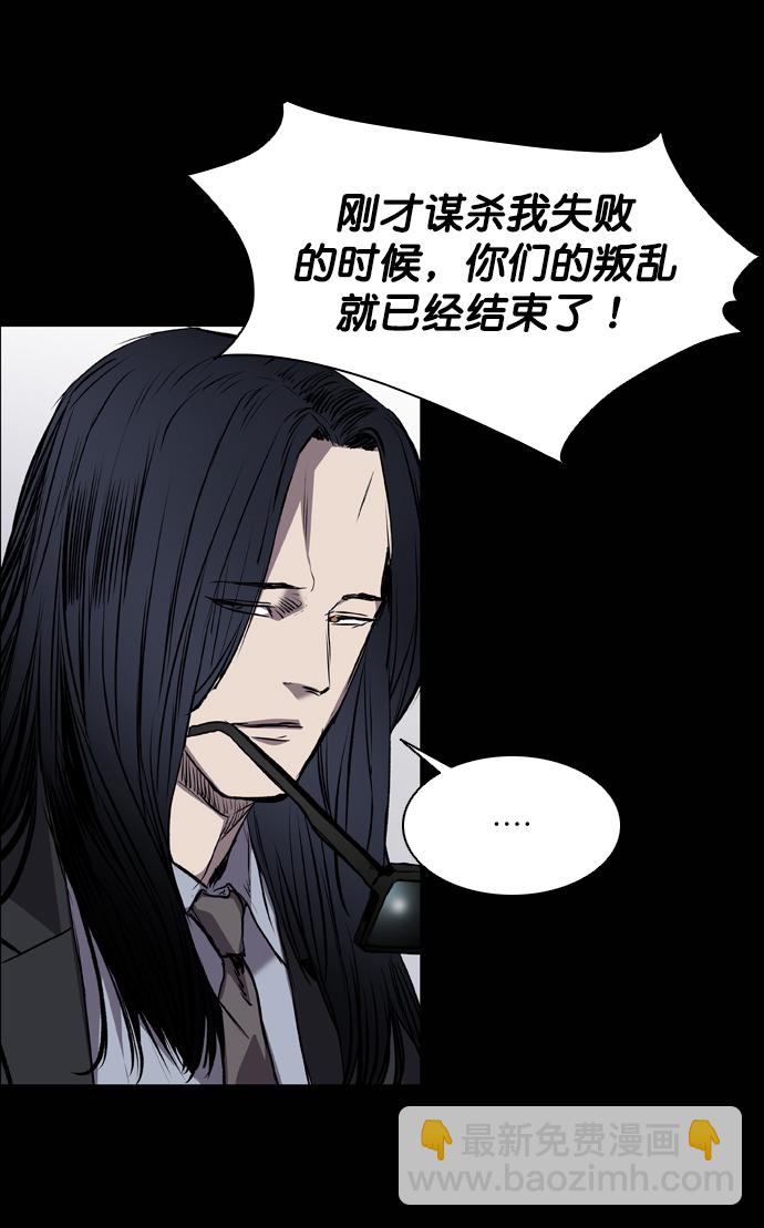 第95话44