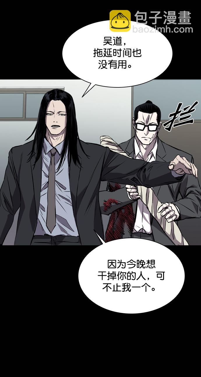 第95话45