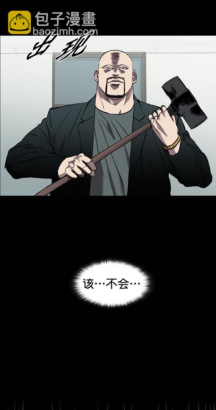 第95话47