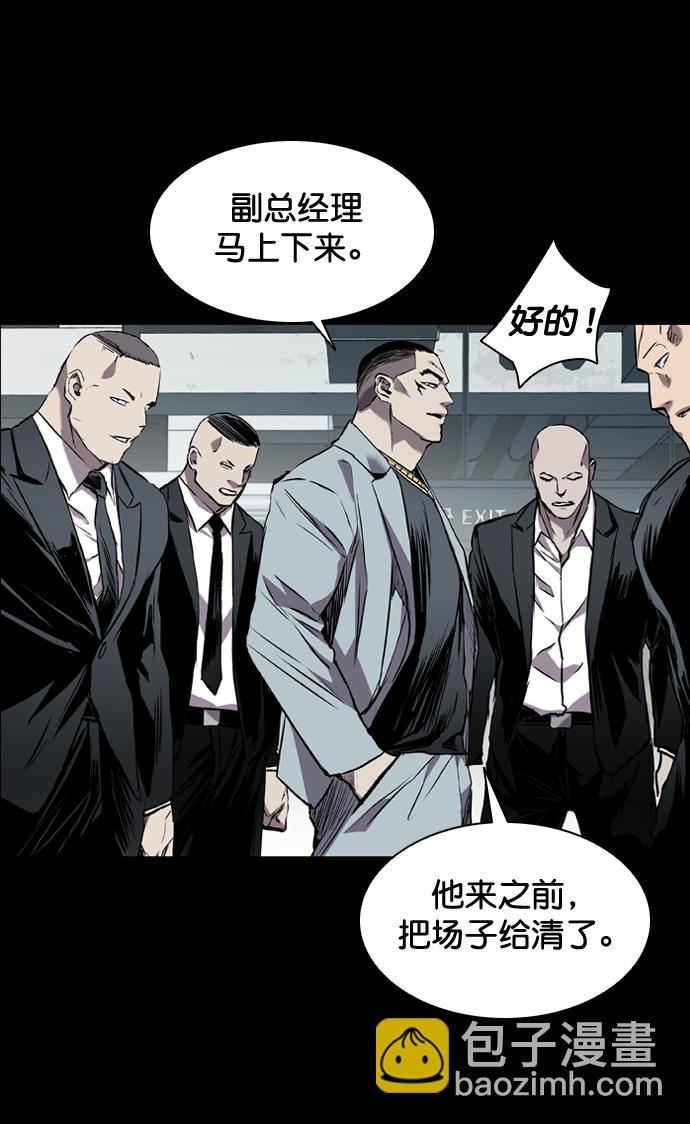 第95话5