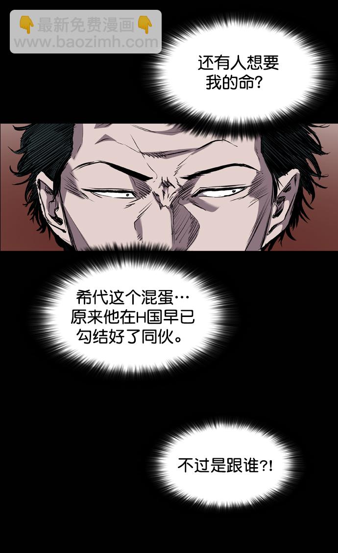 第95话50