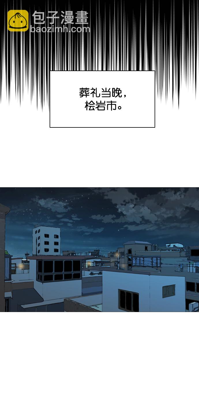 第95话52