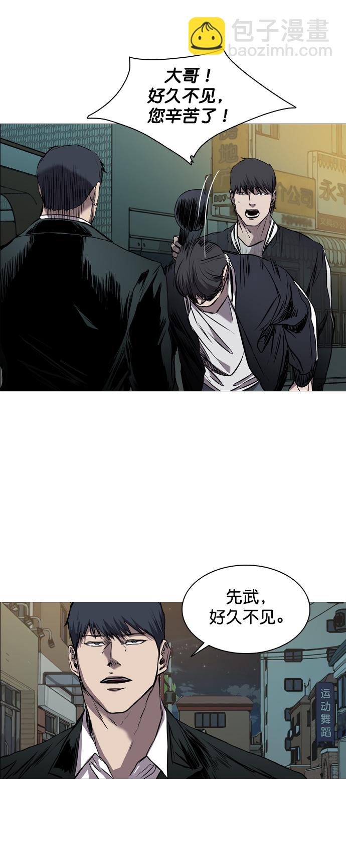 第95话55