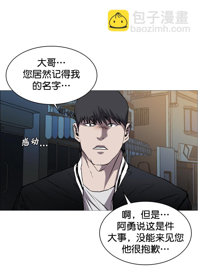 第95话56