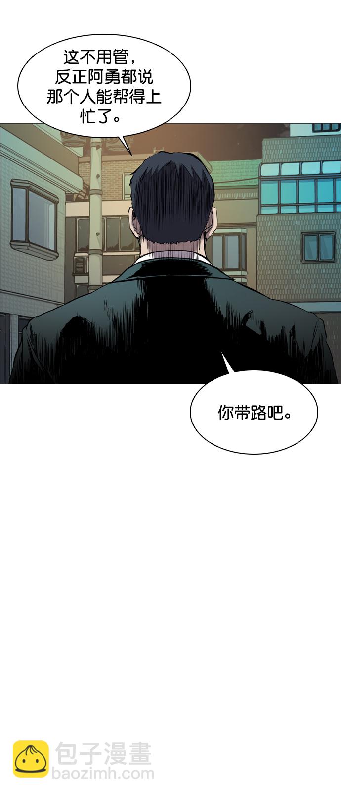 第95话59