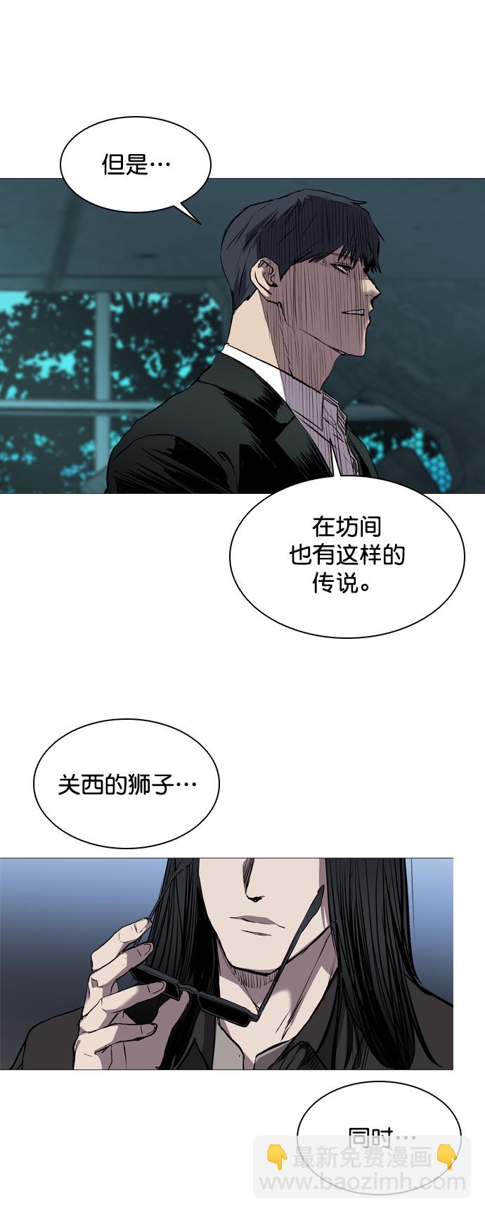 第95话66