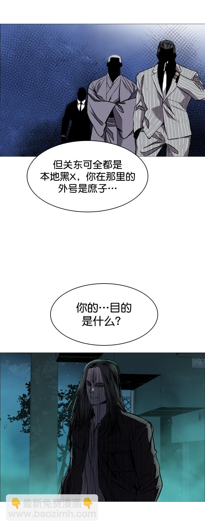 第95话69