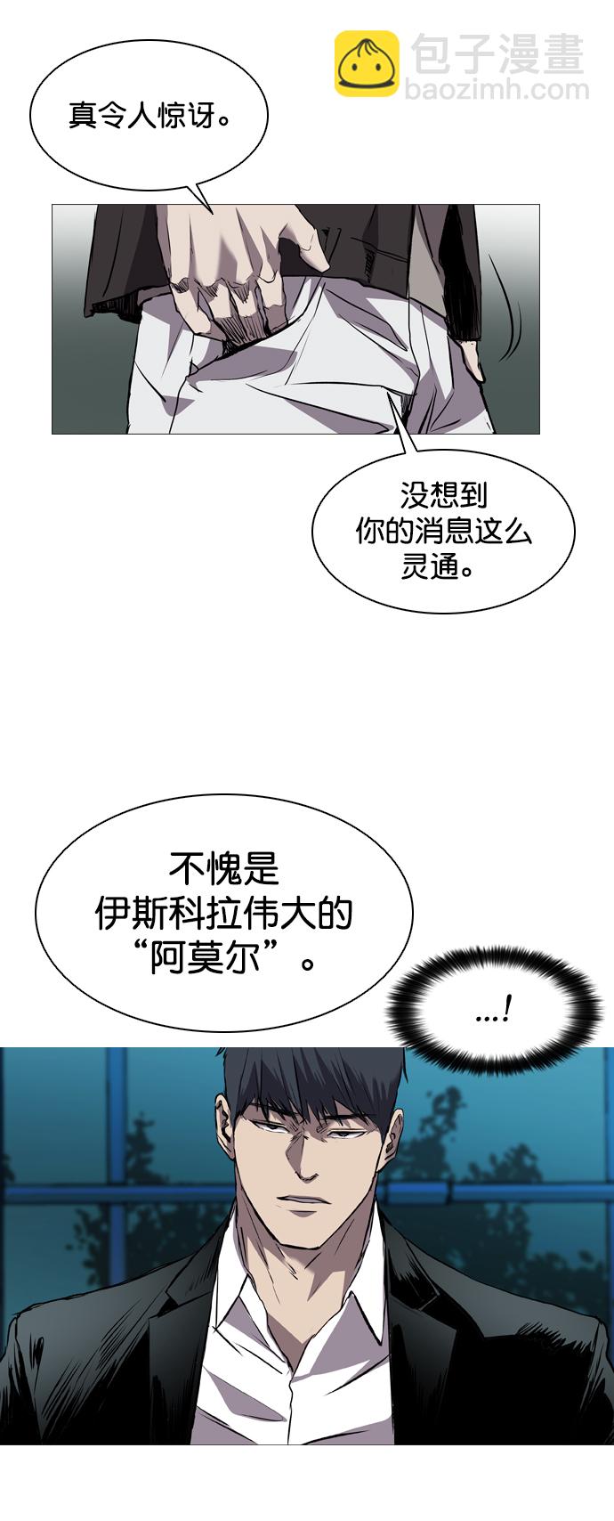 第95话71