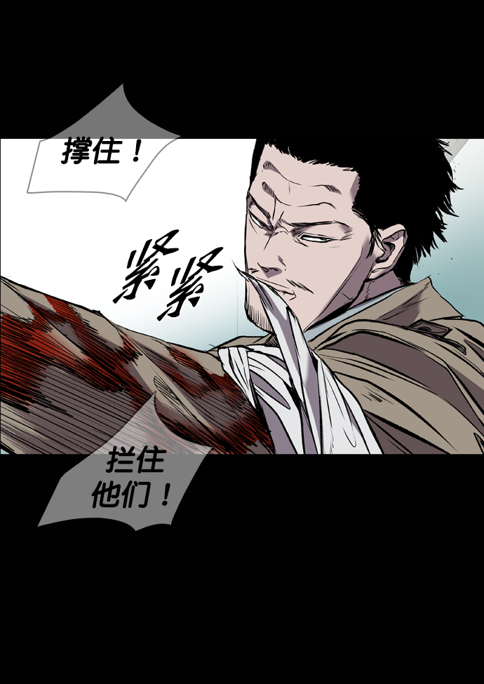 第95话76