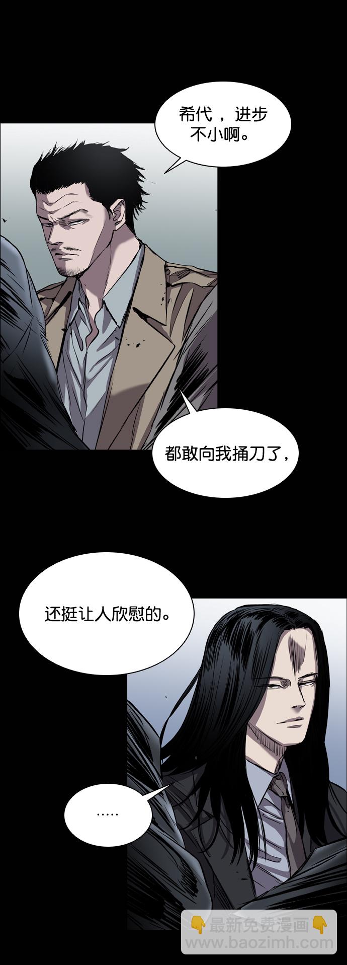 第95话79