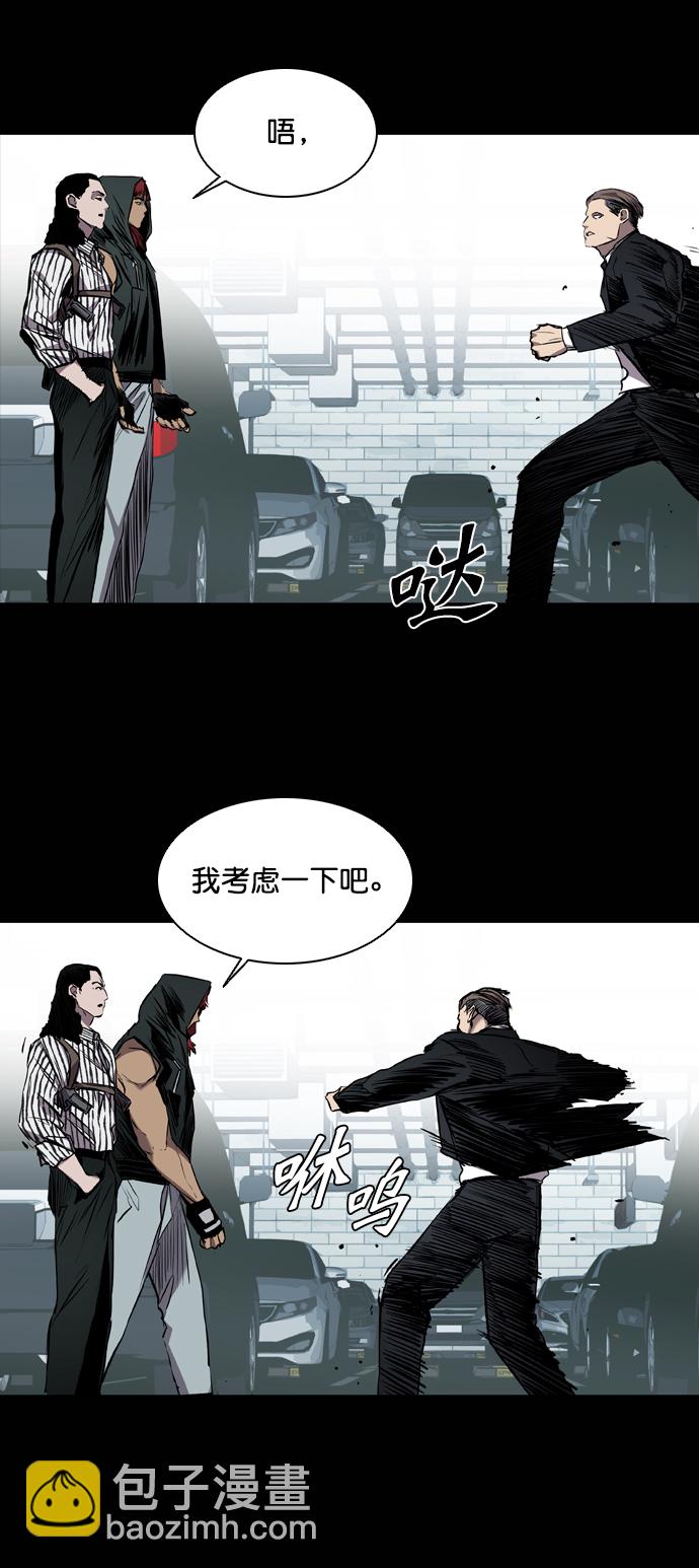 第95话8