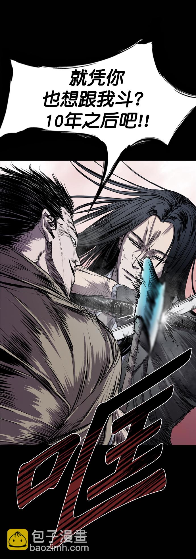 第95话81