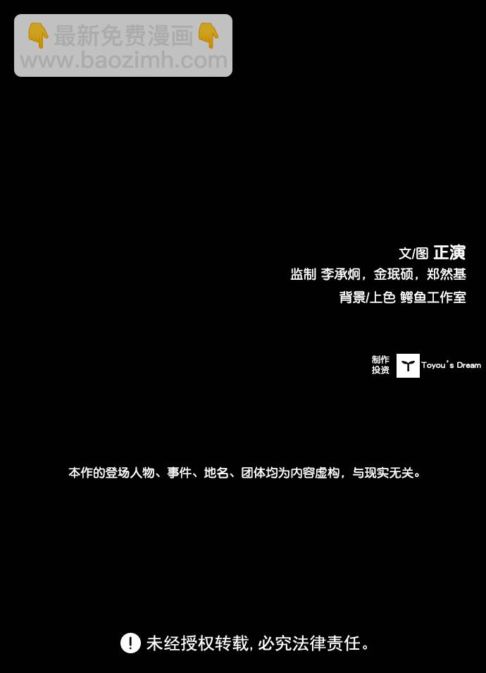 第95话82