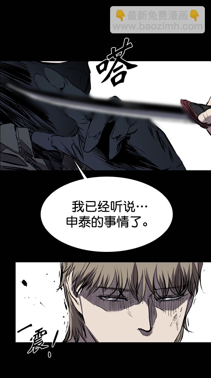 第115话31