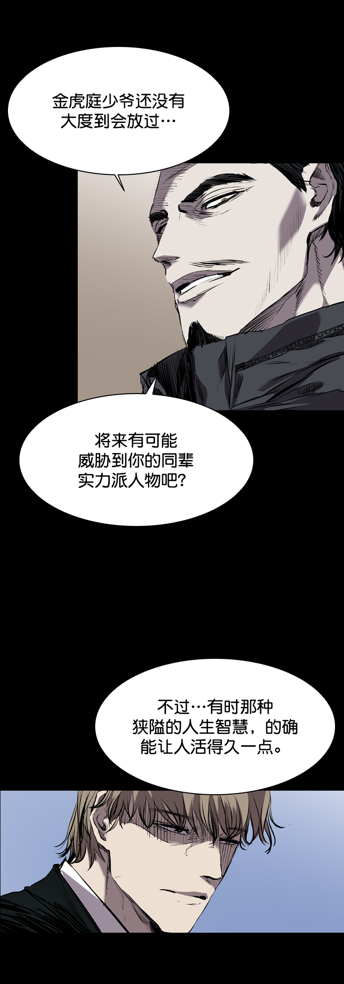 第115话41