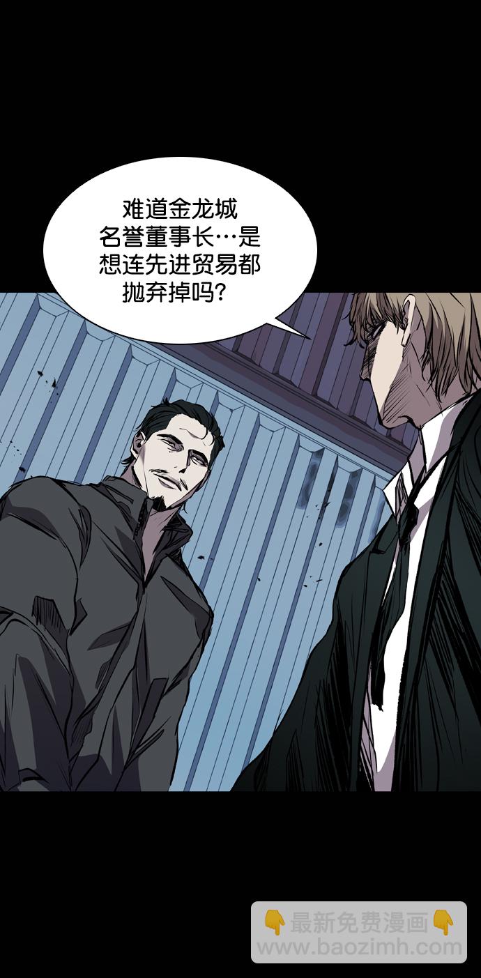 第115话54