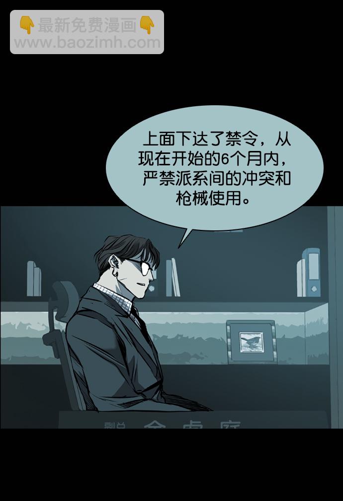 第115话61