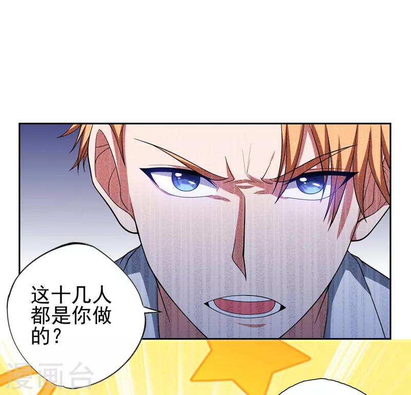 第59话 葫芦娃救爷爷，一个个送~34