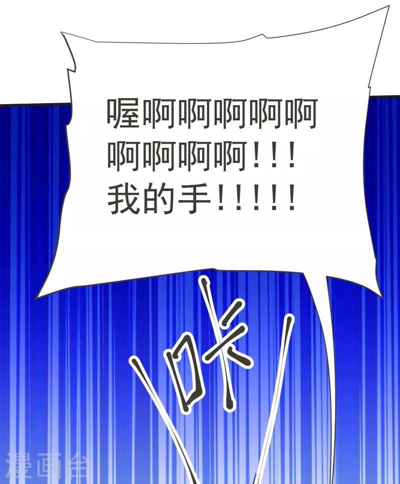 第81话 咱们玩点大的！13