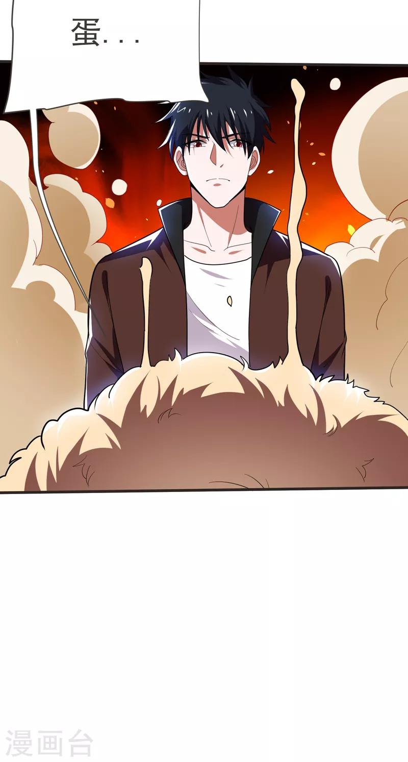 第81话 咱们玩点大的！22