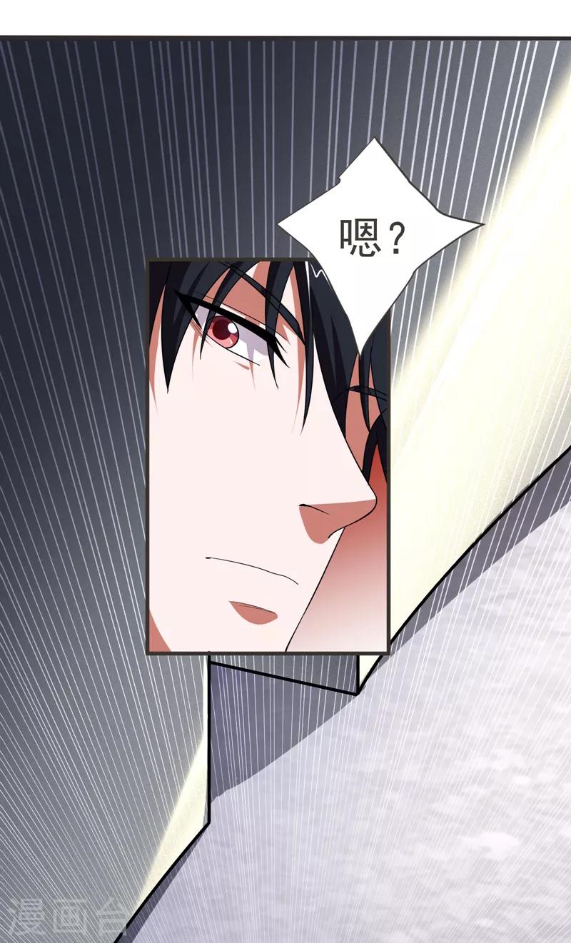 第81话 咱们玩点大的！32