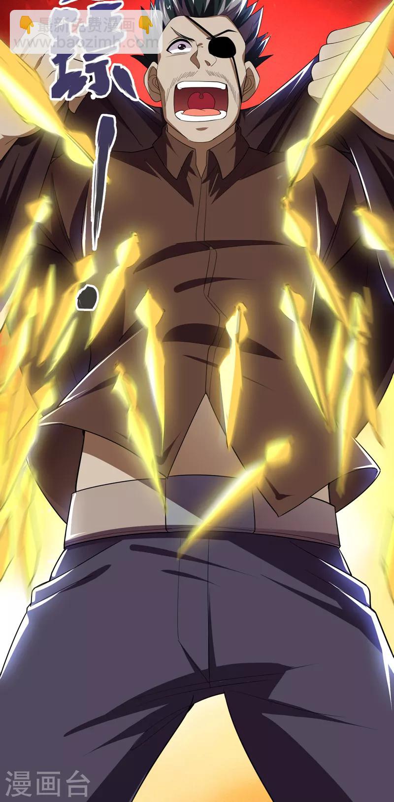 第81话 咱们玩点大的！42