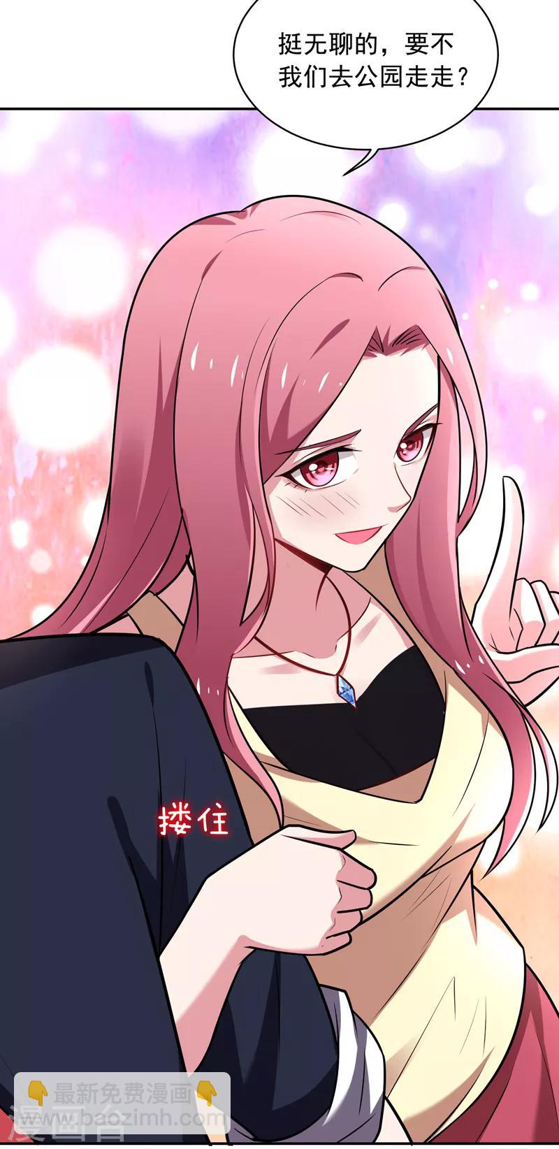 第89话 搬到我隔壁了？13