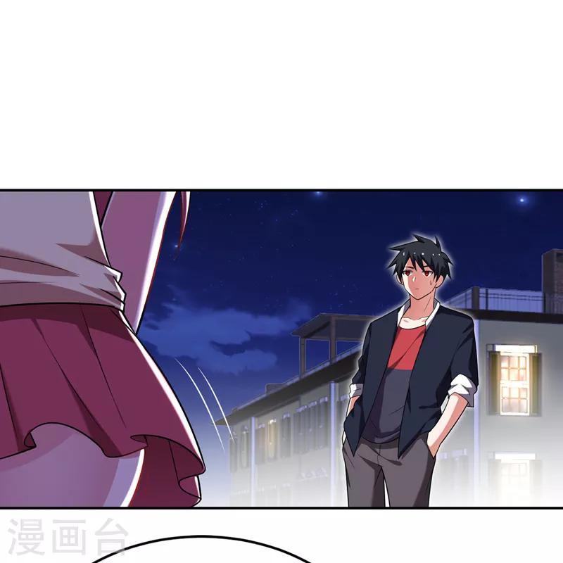 第89话 搬到我隔壁了？22