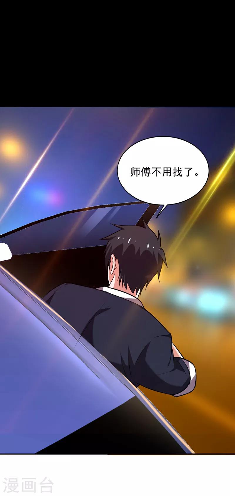 第89话 搬到我隔壁了？6